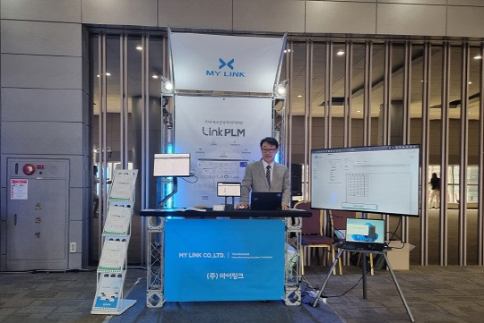 PLM 베스트 프랙티스 컨퍼런스 2023에 참여한 ㈜마이링크 박상일 대표. [마이링크 제공]